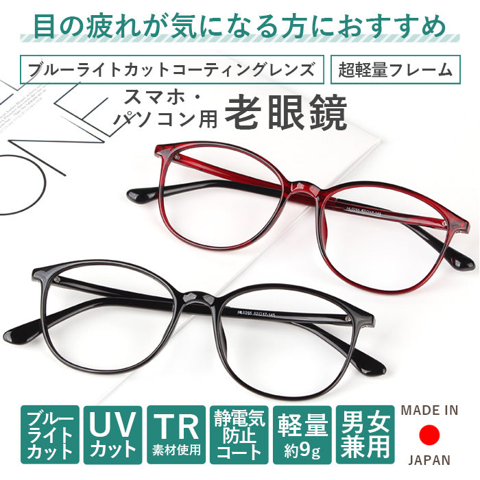 ブランド登録なし ☆ グレーデミ ☆ 度数3.00 リーディンググラス メンズ 通販 レディース シニアグラス 老眼鏡 スタンダード かっこいい メガネ 眼鏡 めが