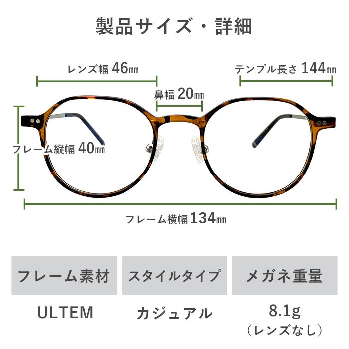 度数+2.50　デザイン001黒　老眼鏡　シニアグラス