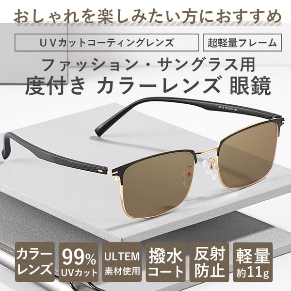 【100%新品2024】HOYA(ホヤ)　オプチル　ヴィンテージ　昭和　レトロ　メガネ　眼鏡　サングラス 小物