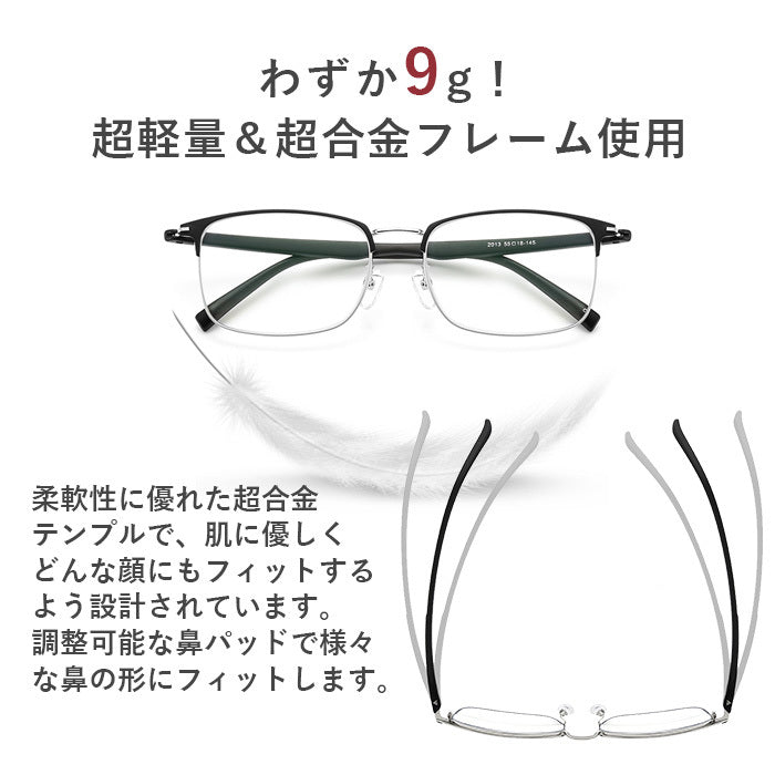 ★即決★ＨＯＹＡブルーライトカットＰＣレンズ付き老眼鏡●婦人用ナイロールメタルフレーム・ブラウン系