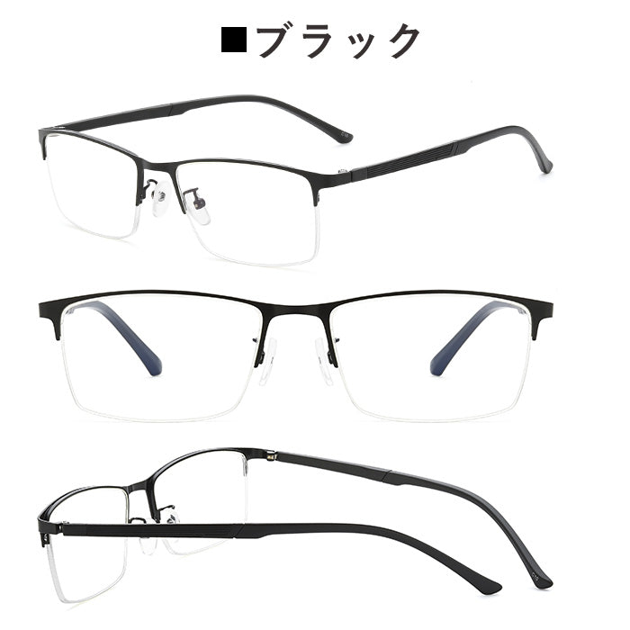 ★即決★ＨＯＹＡブルーライトカットＰＣレンズ付き老眼鏡●やや小さめサイズ／日本製TOKIナイロールチタン