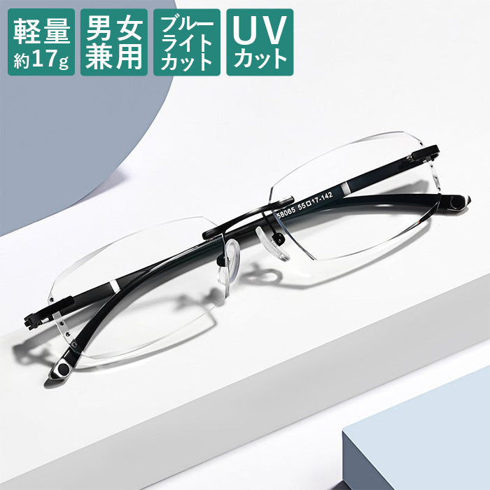 老眼鏡 ブルーライトカット シニアグラス おしゃれ レディース 度数チェック表 メンズ PCメガネ ブラック 58065