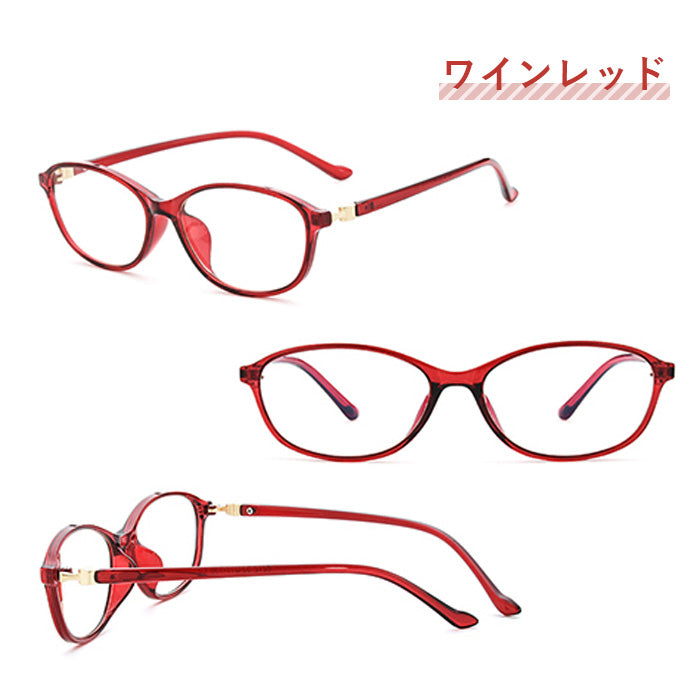 新品未使用品　オシャレな老眼鏡　プラス1.00 ブルーライトカット付き　フレーム曲げても折れない　赤黒フレーム