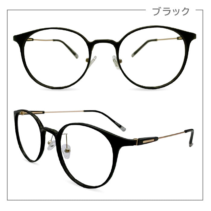 老眼鏡 おしゃれ 男女兼用 ブルーライトカット 度数 人気 軽量 レディース メンズ UVカット 型番:9084