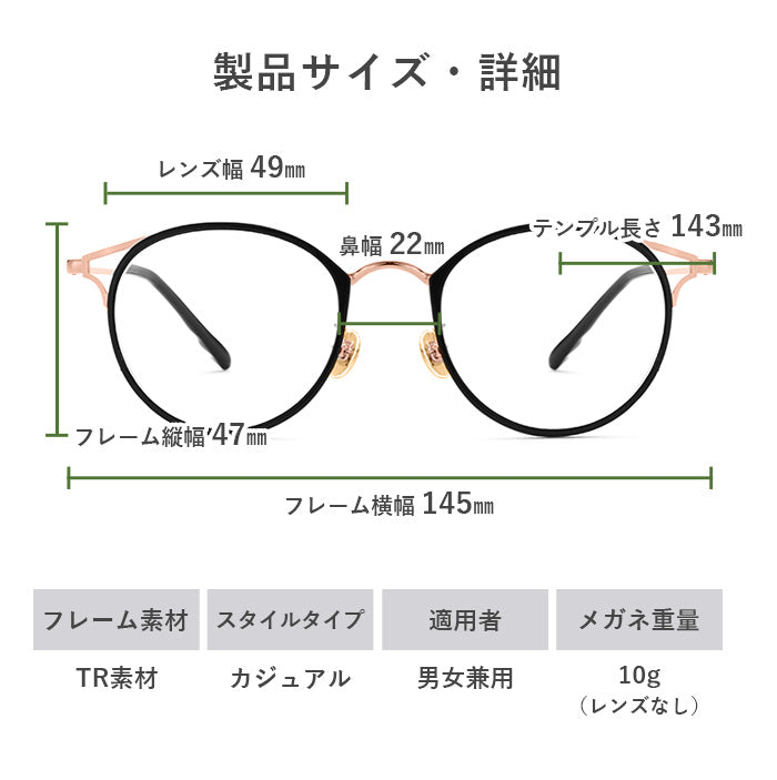 LAPHAS】近視用メガネ フレームレス - サングラス/メガネ