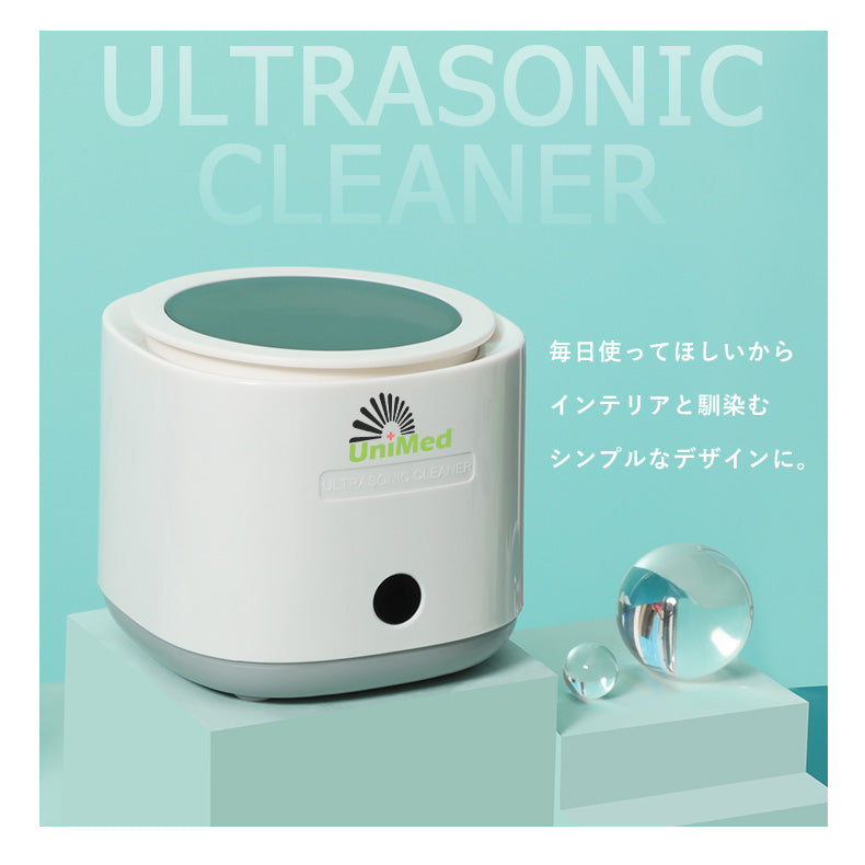 マウスピース 入れ歯用 超音波洗浄機 DL-280 Ultra Sonic Cleaner 家庭